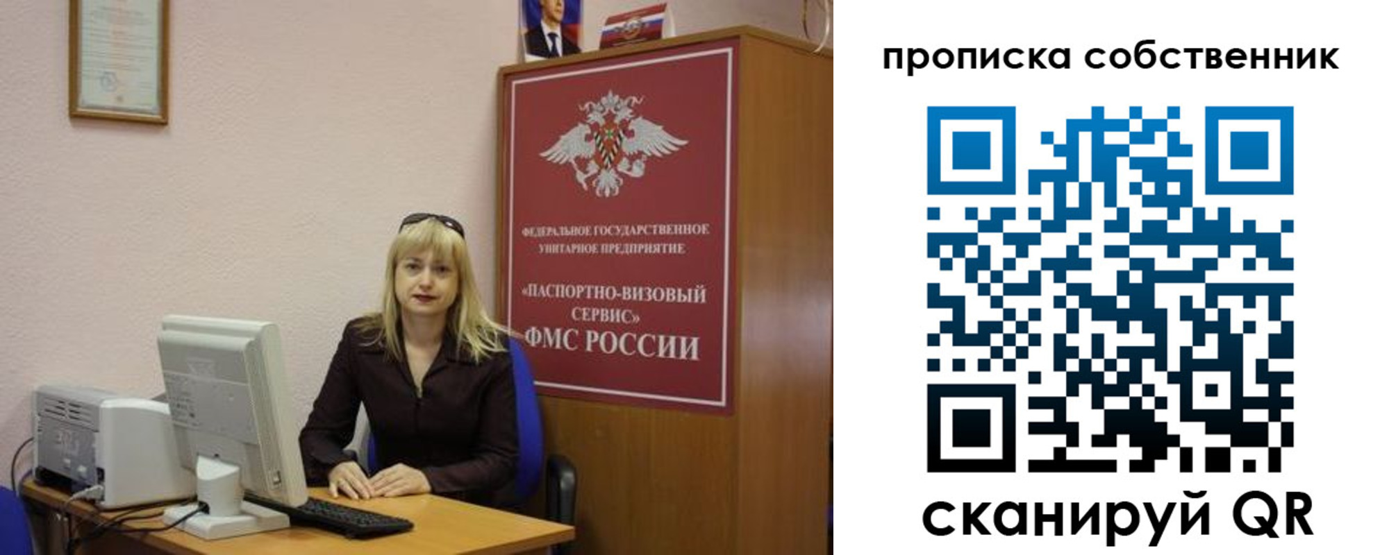 временная регистрация адрес в Коломне